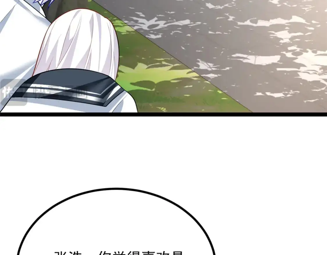 105 表白的季节54