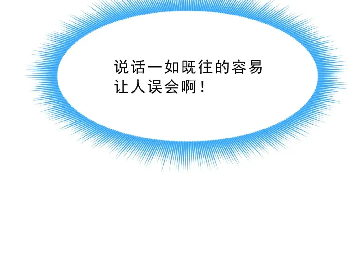 82 再访月华家92