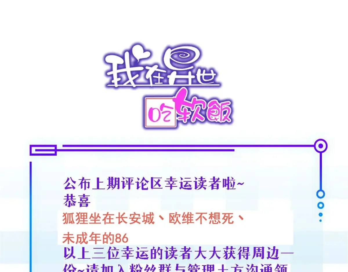 174 拯救？141