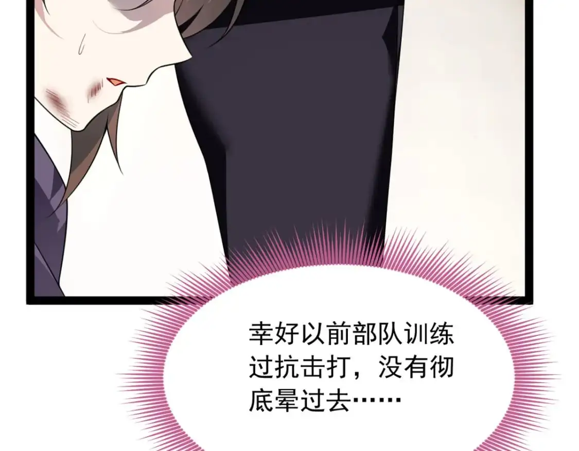 115 家主之位68