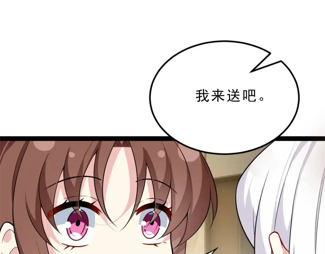 126 御女三式91