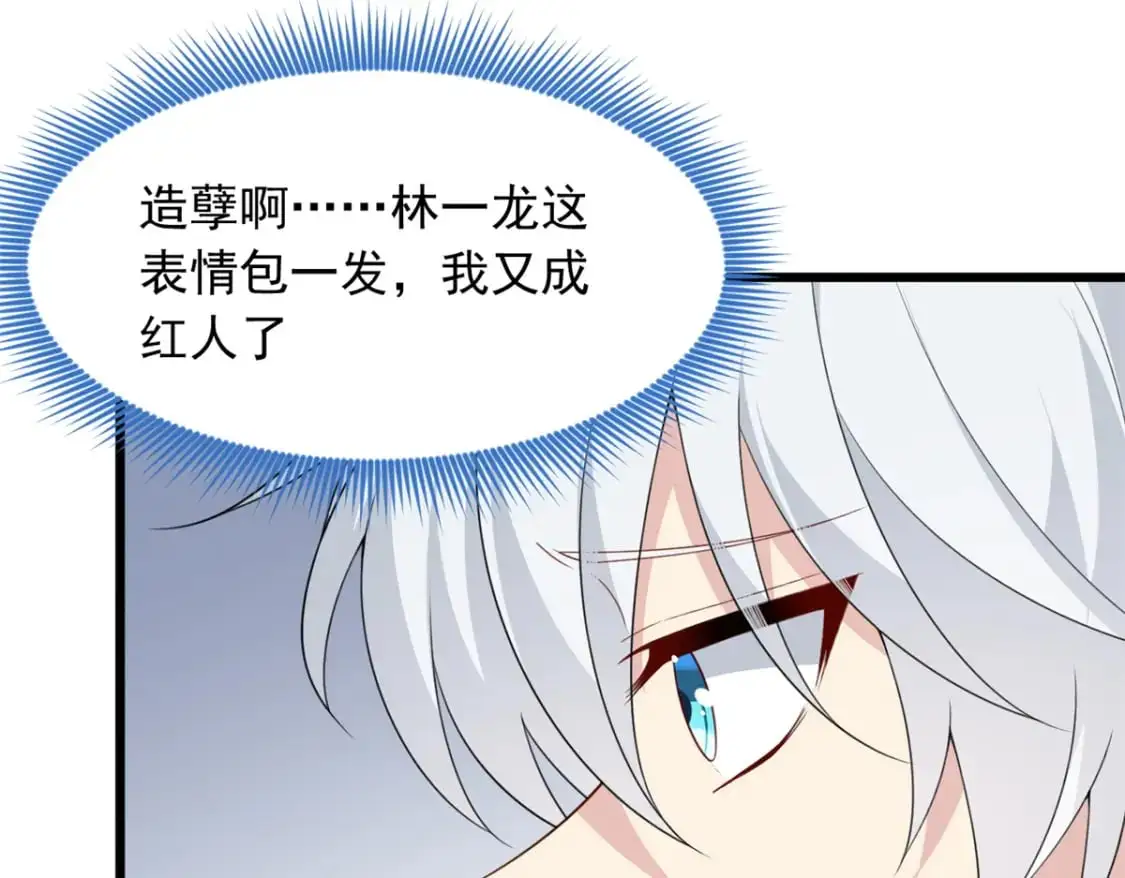 65 手，手心不可以！65