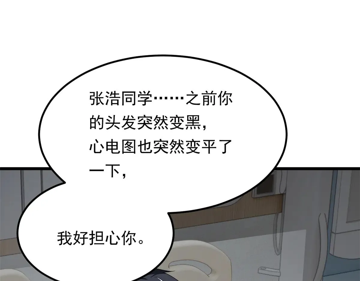 177 一起交往78