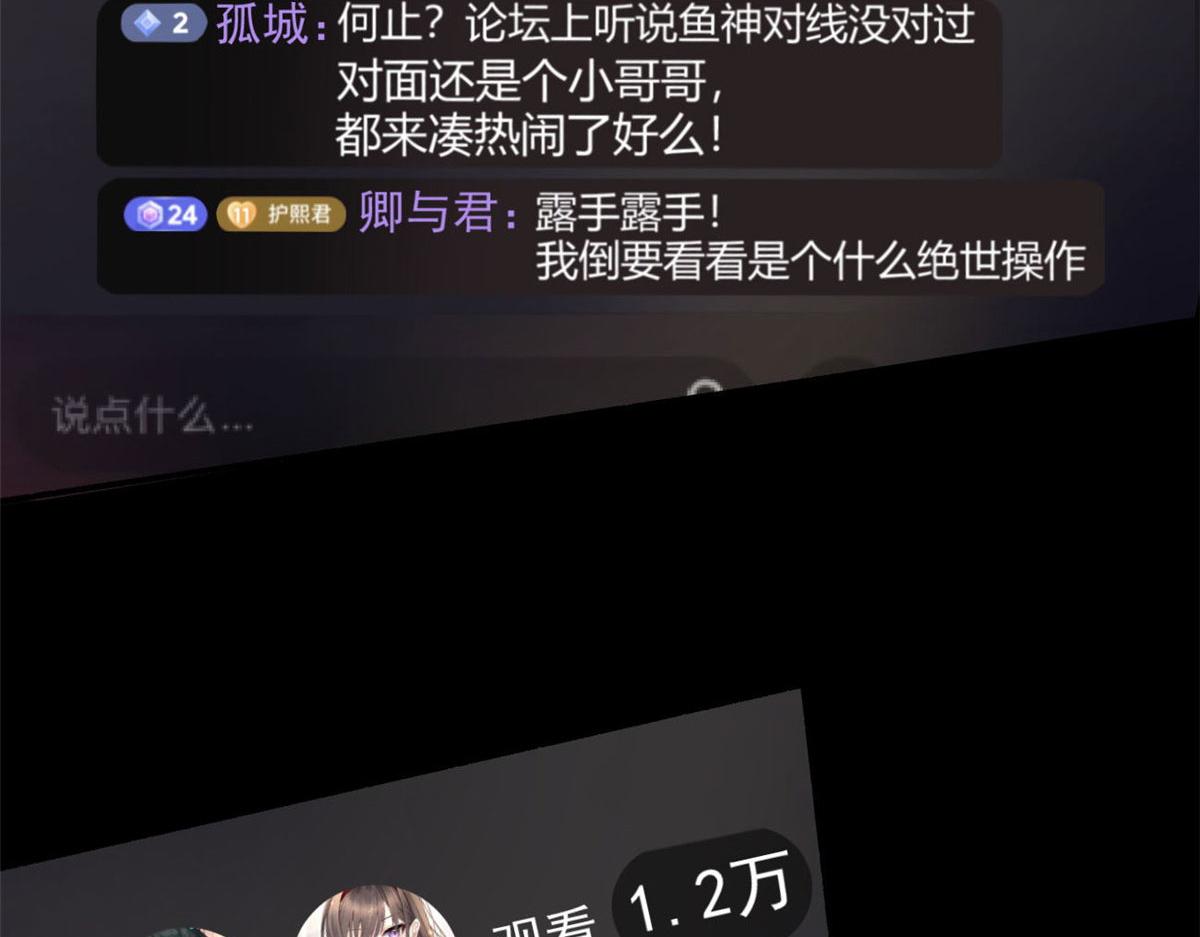 18 直播爆火47