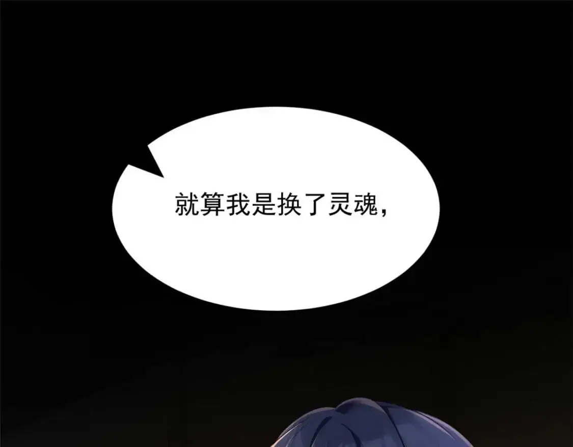 44 你身上的香水味4
