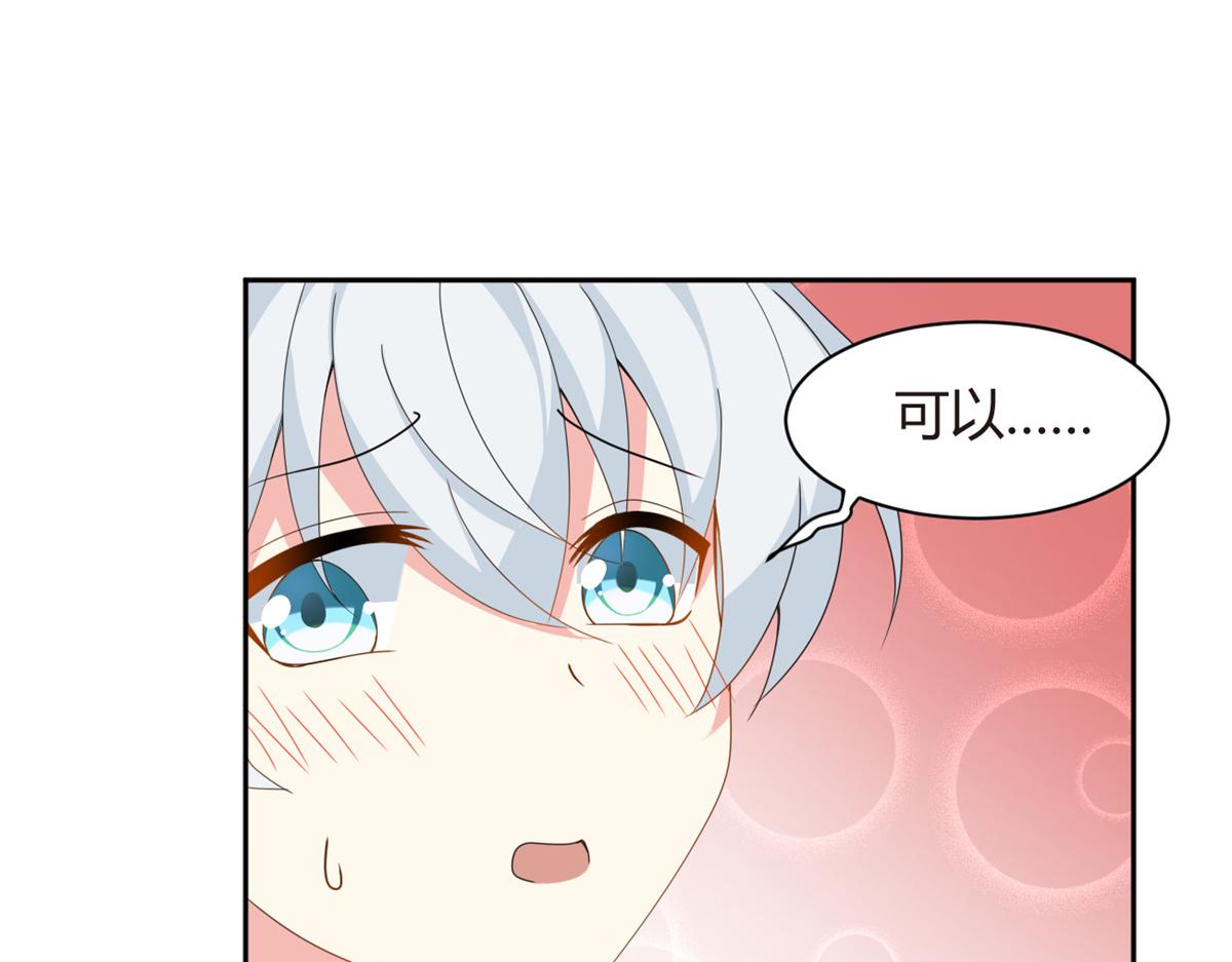 10 膝枕106