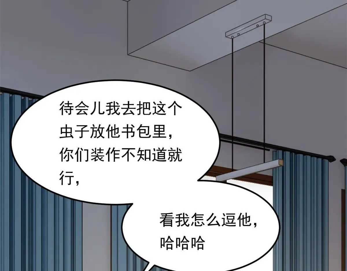 175 拜托了，另一个我72