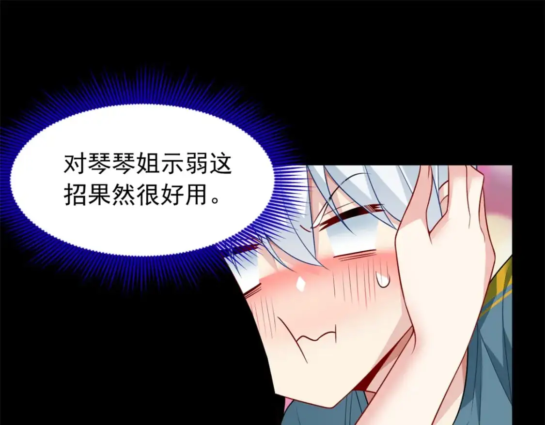 81 情侣一日34