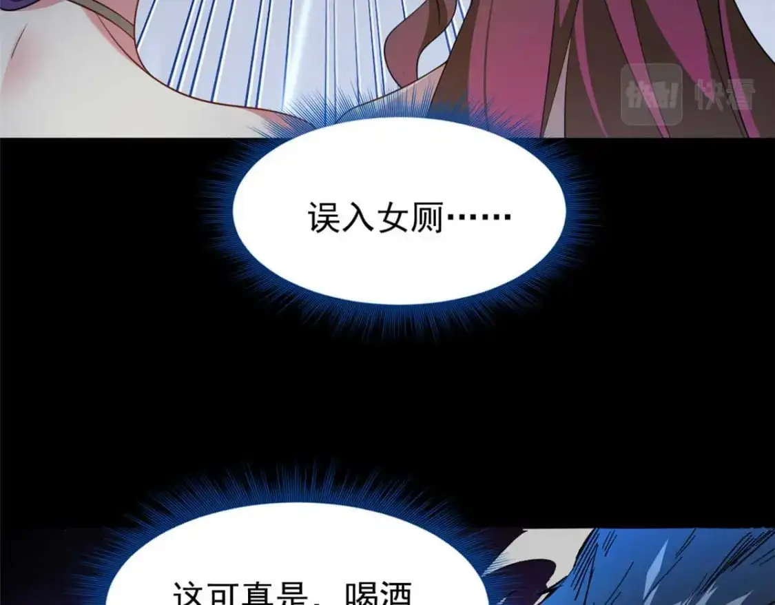 37 吃个夜宵98