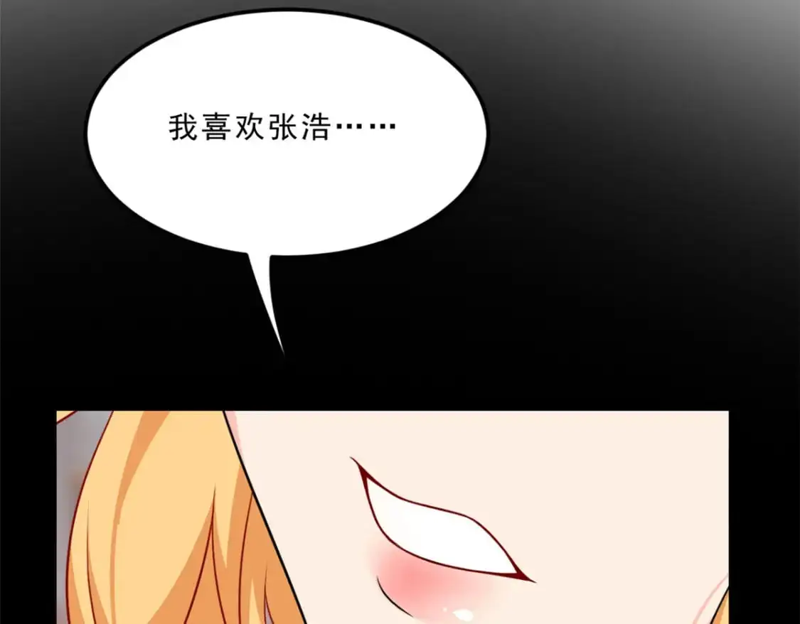 104 传达心意72
