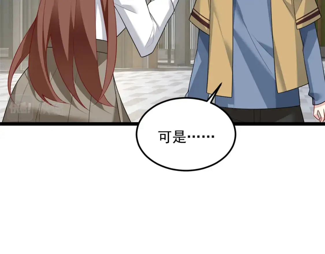 77 假装情侣？103