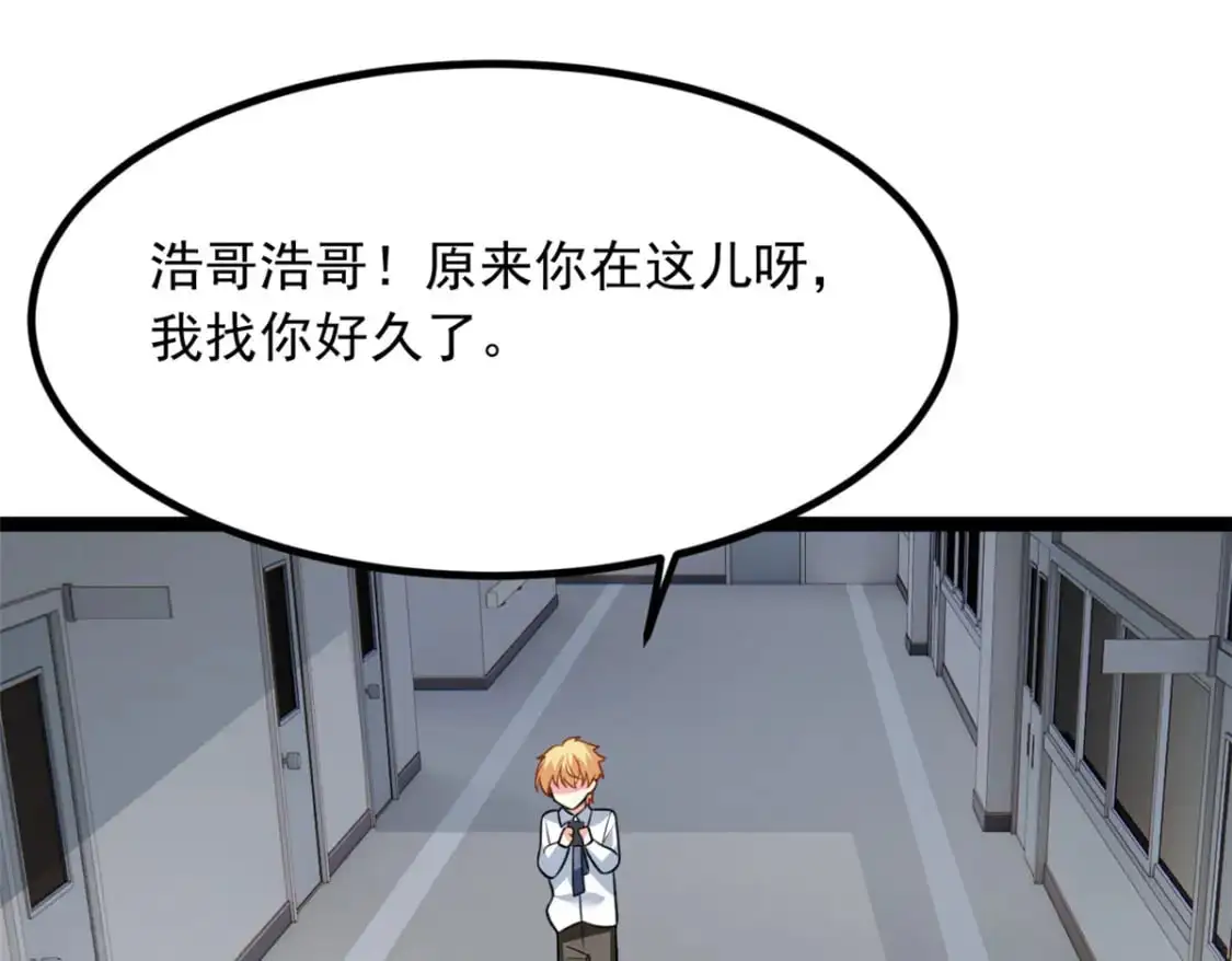105 表白的季节23