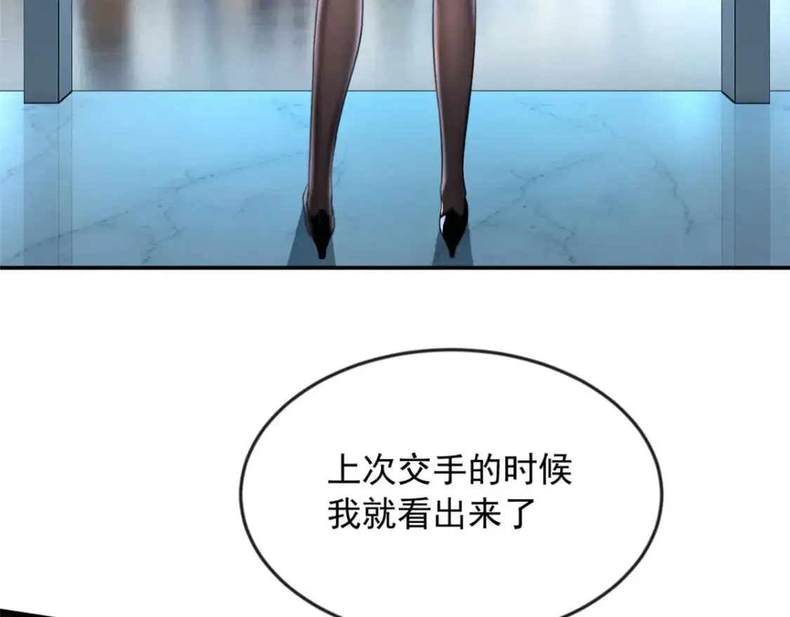 34 人尽可妻？38