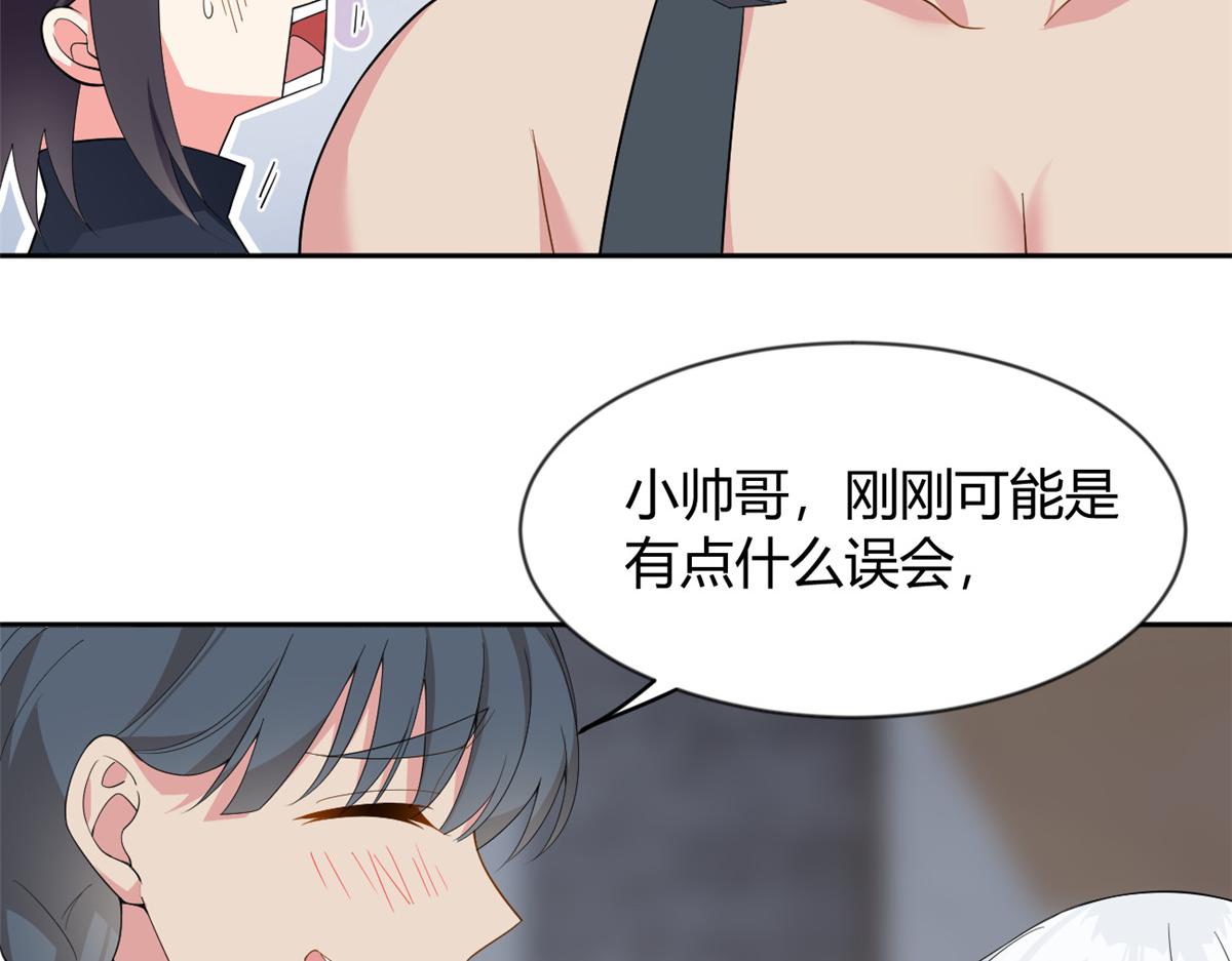 24 阿珍爱上了阿强40