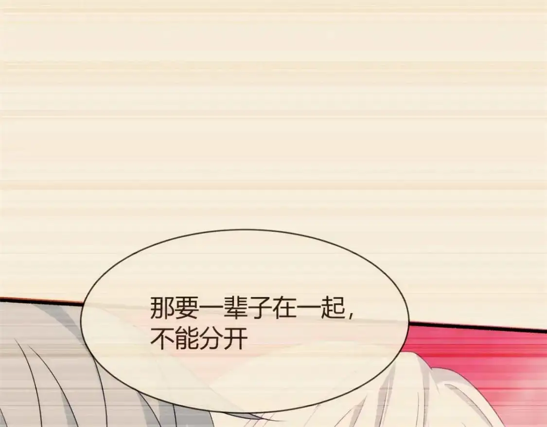 41 我被绑架了？！59