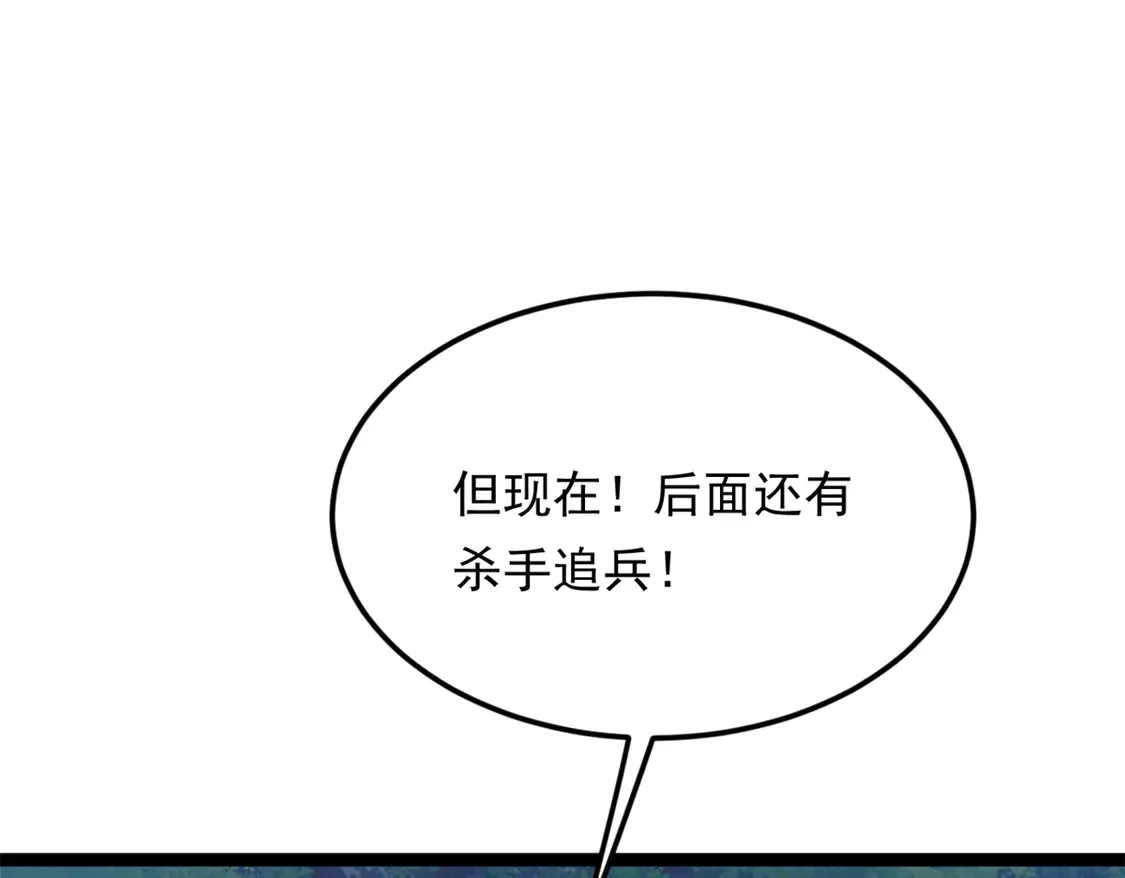 165 暴毙？血月现身8