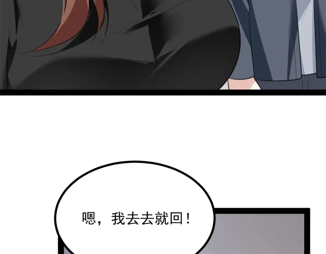 121 娇弱的我又受伤了18