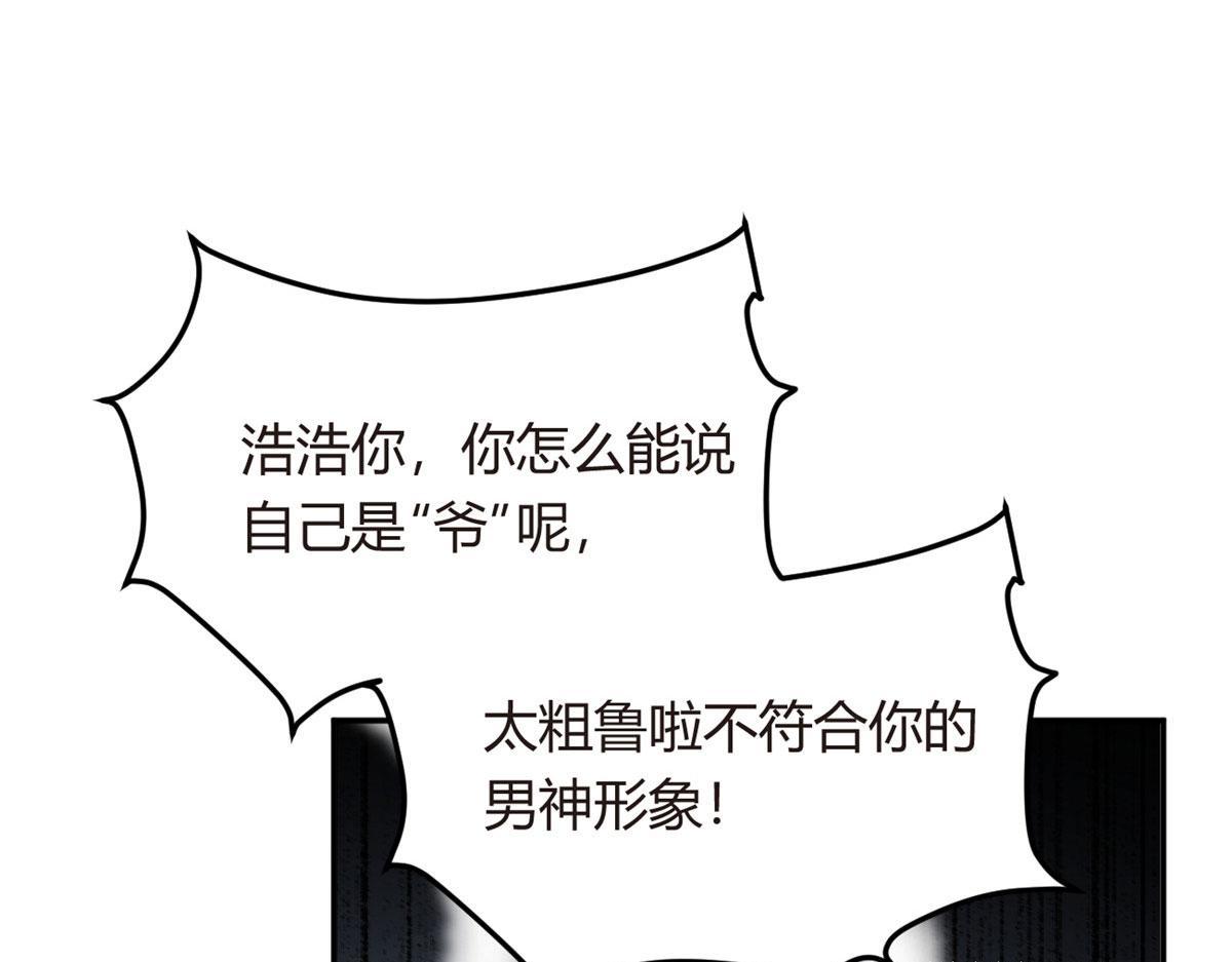 06 转学生10