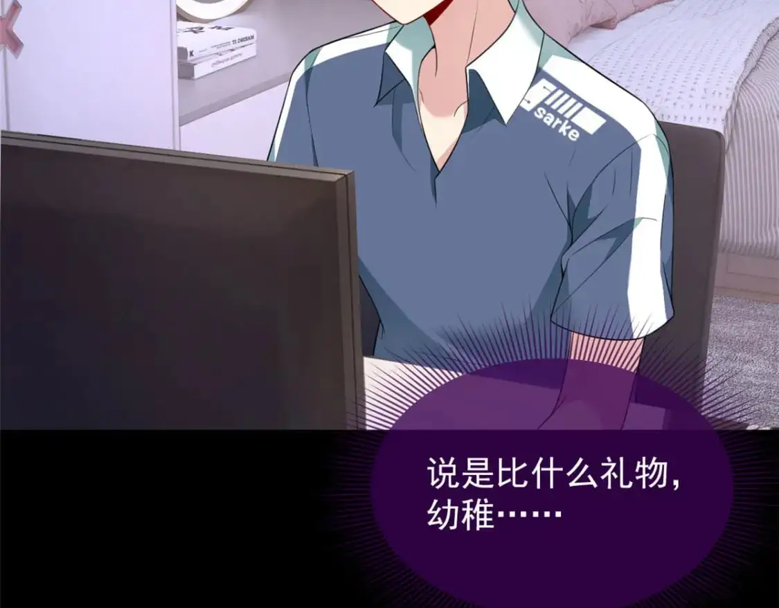 46 游艇攻陷41