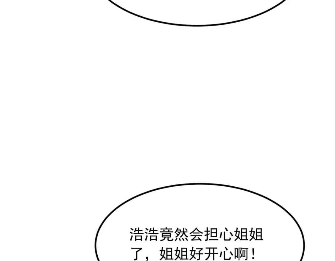 60 门外的痴汉100