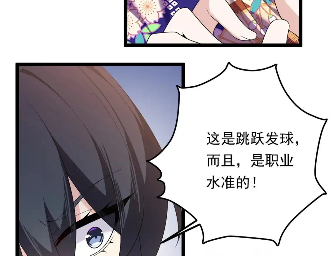 156 沙排比赛88