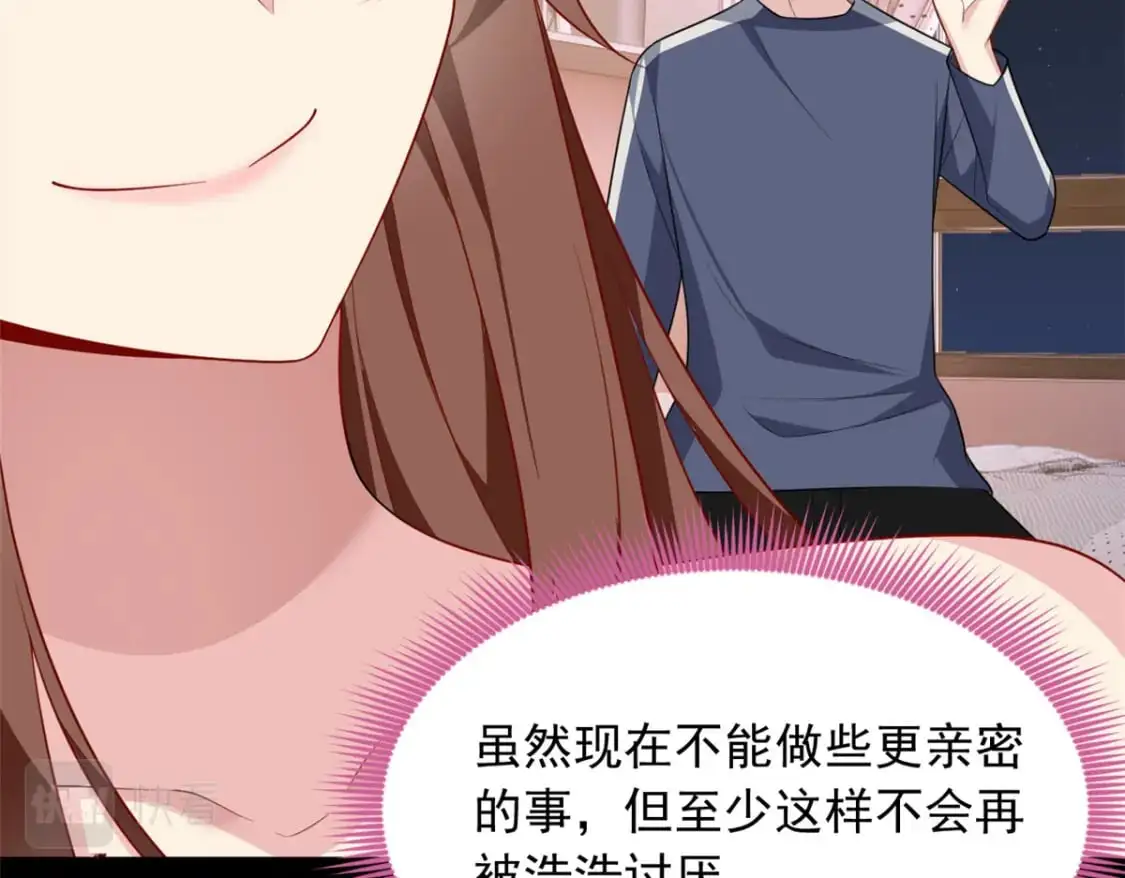 69 按摩68