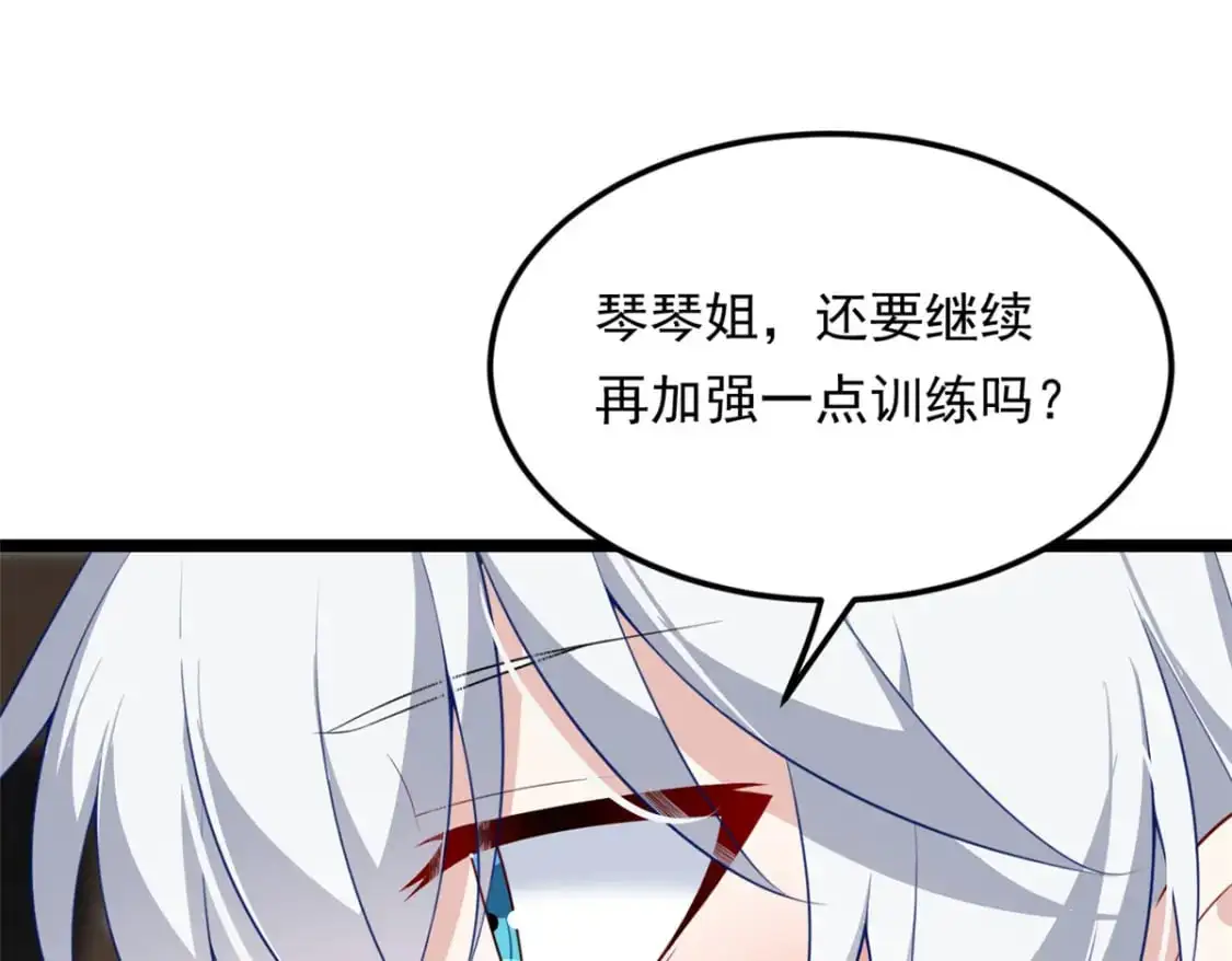 129 传说中的妖精4