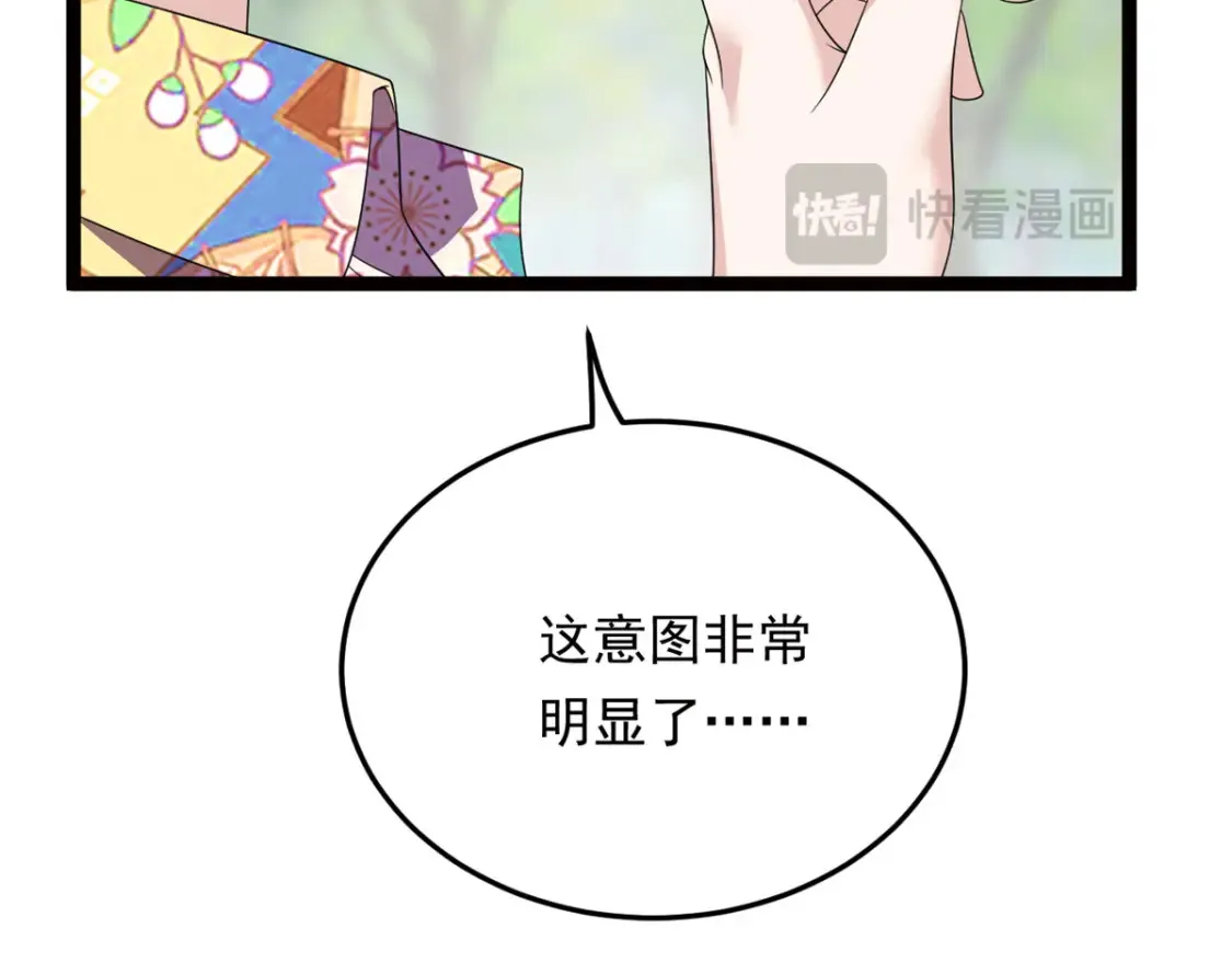 157 真诚就是必杀技117
