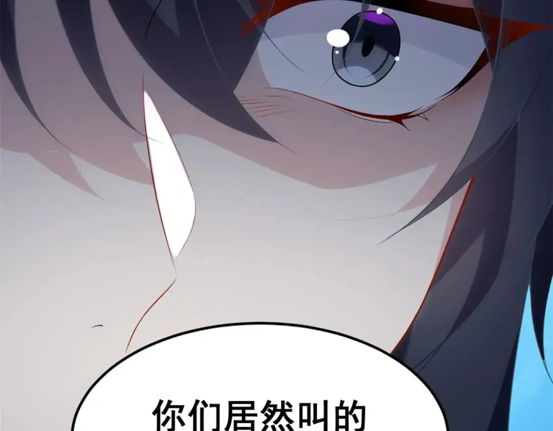 67 爹爹腔69
