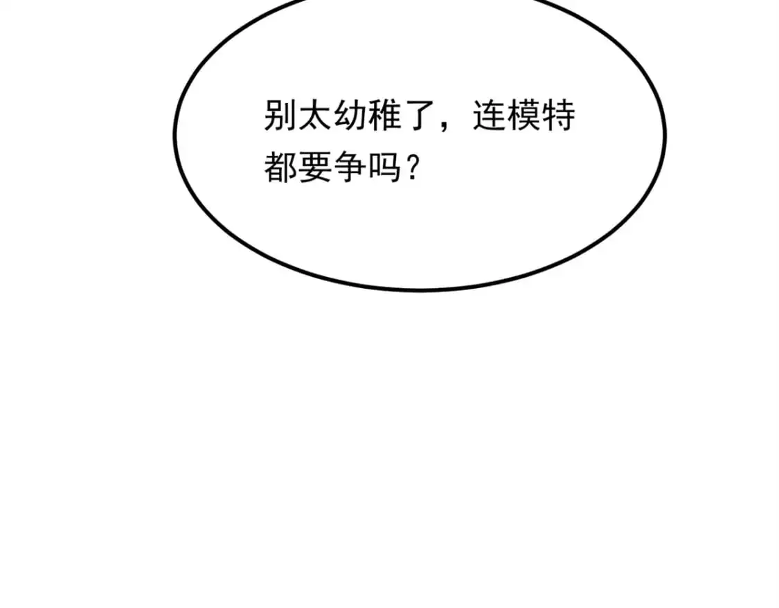 145 又见修罗场116