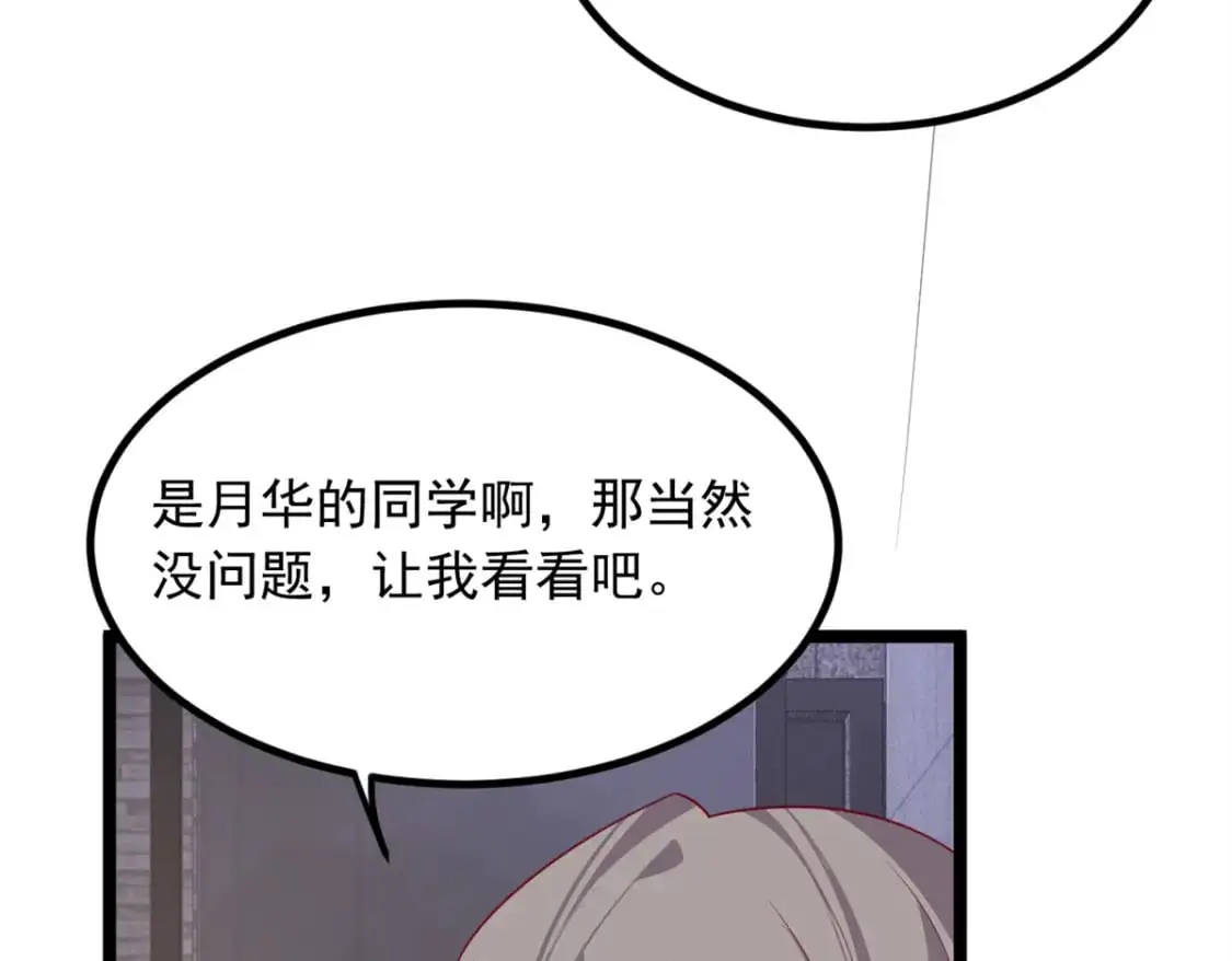 94 古董鉴定57