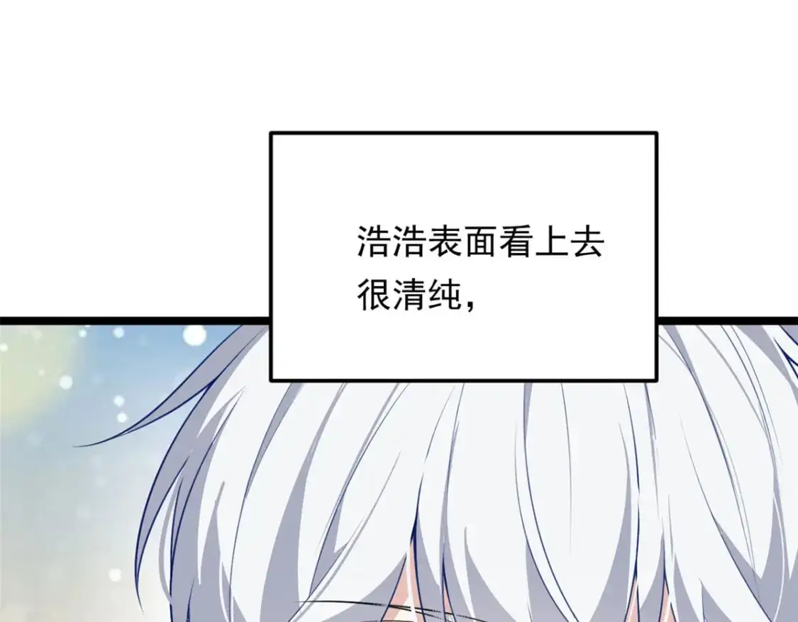129 传说中的妖精16
