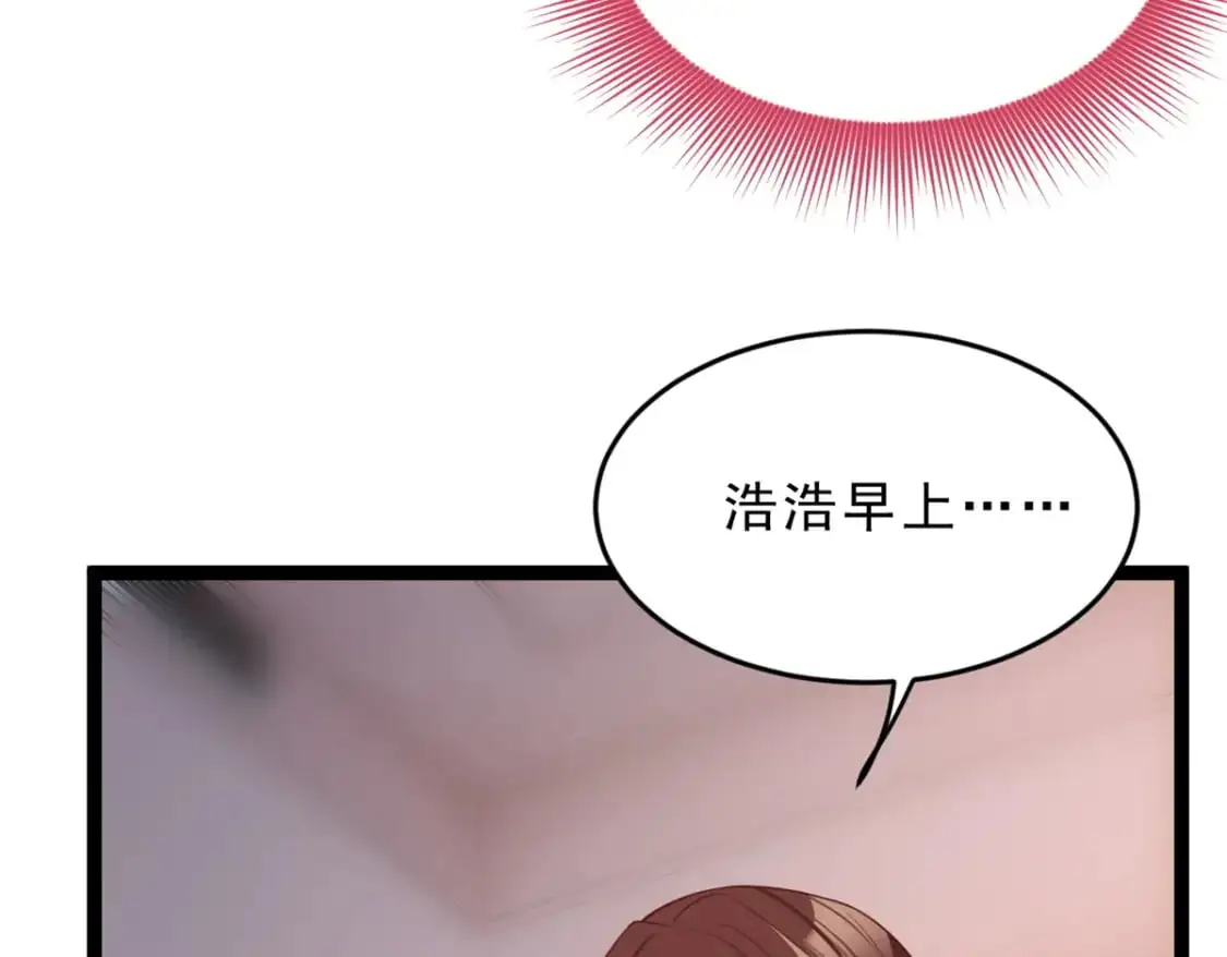 65 手，手心不可以！8