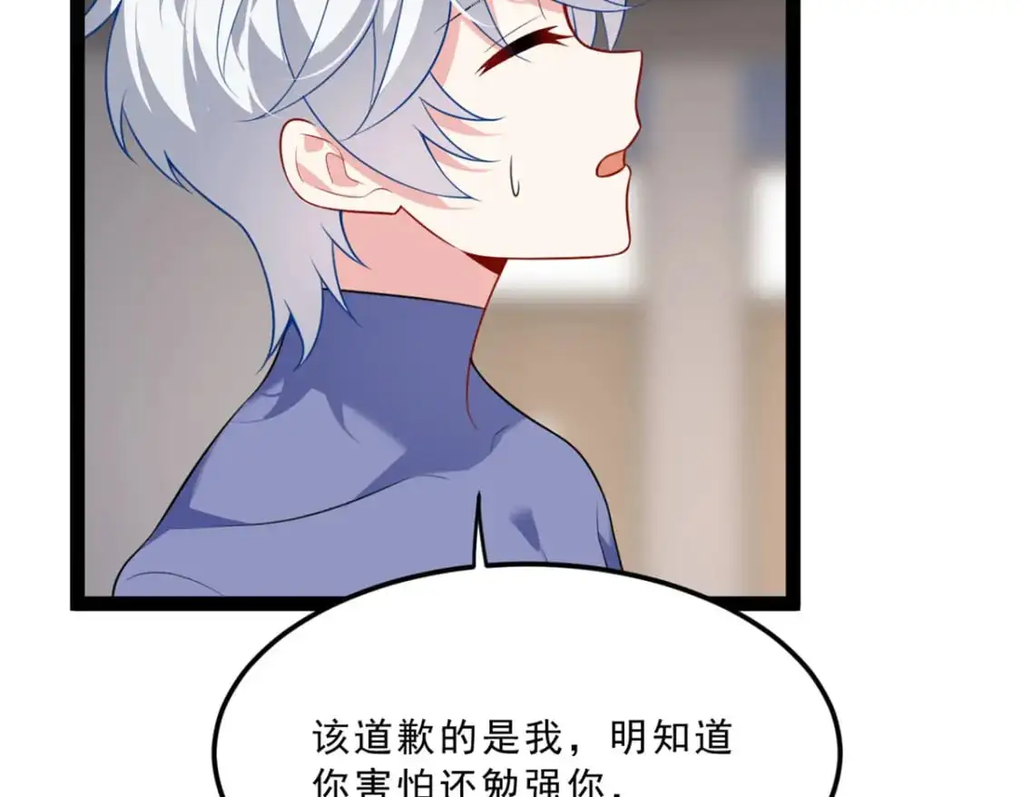 112 克服恐惧73