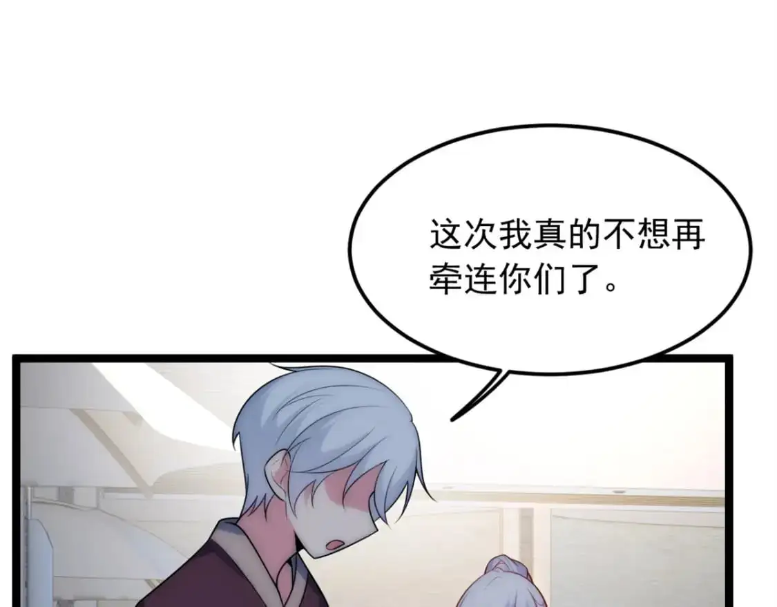 84 不想分开73