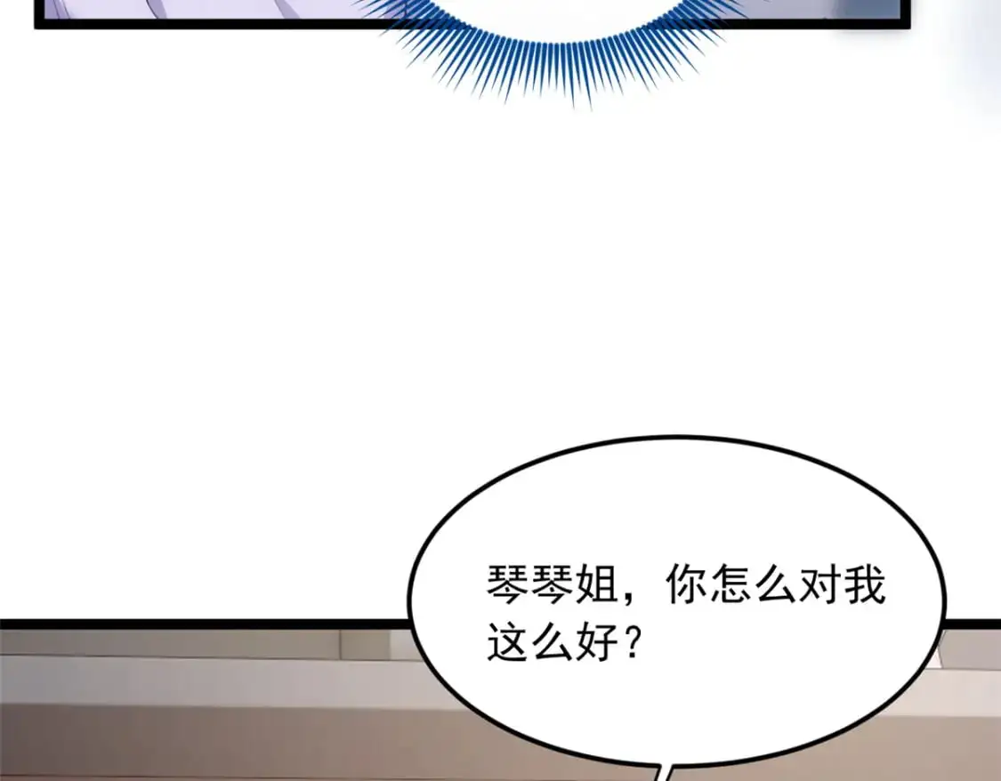 55 两人的心意29
