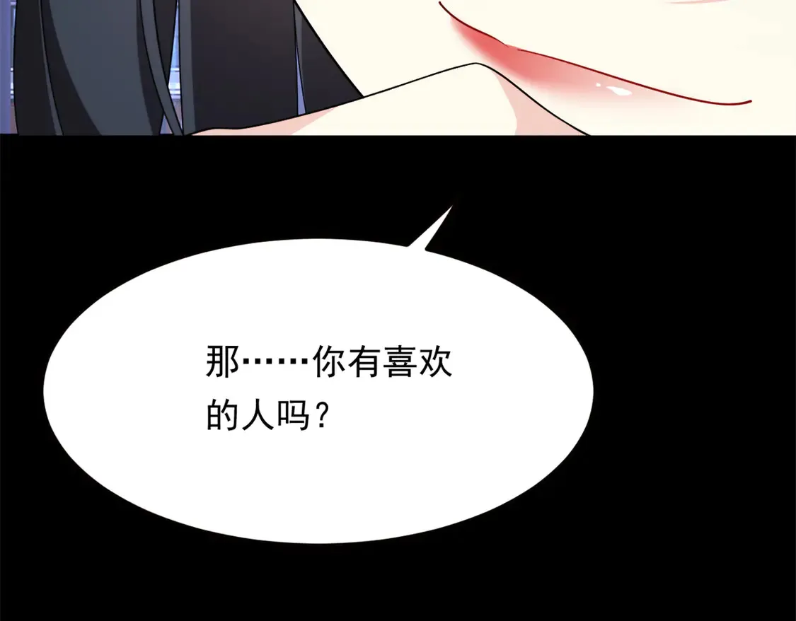 167 你相信平行世界吗？114