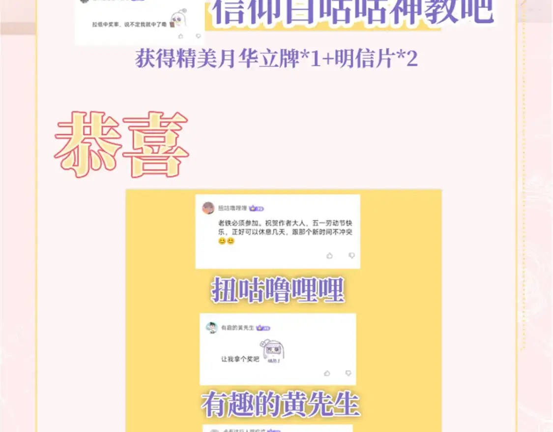 86 最喜欢你了110