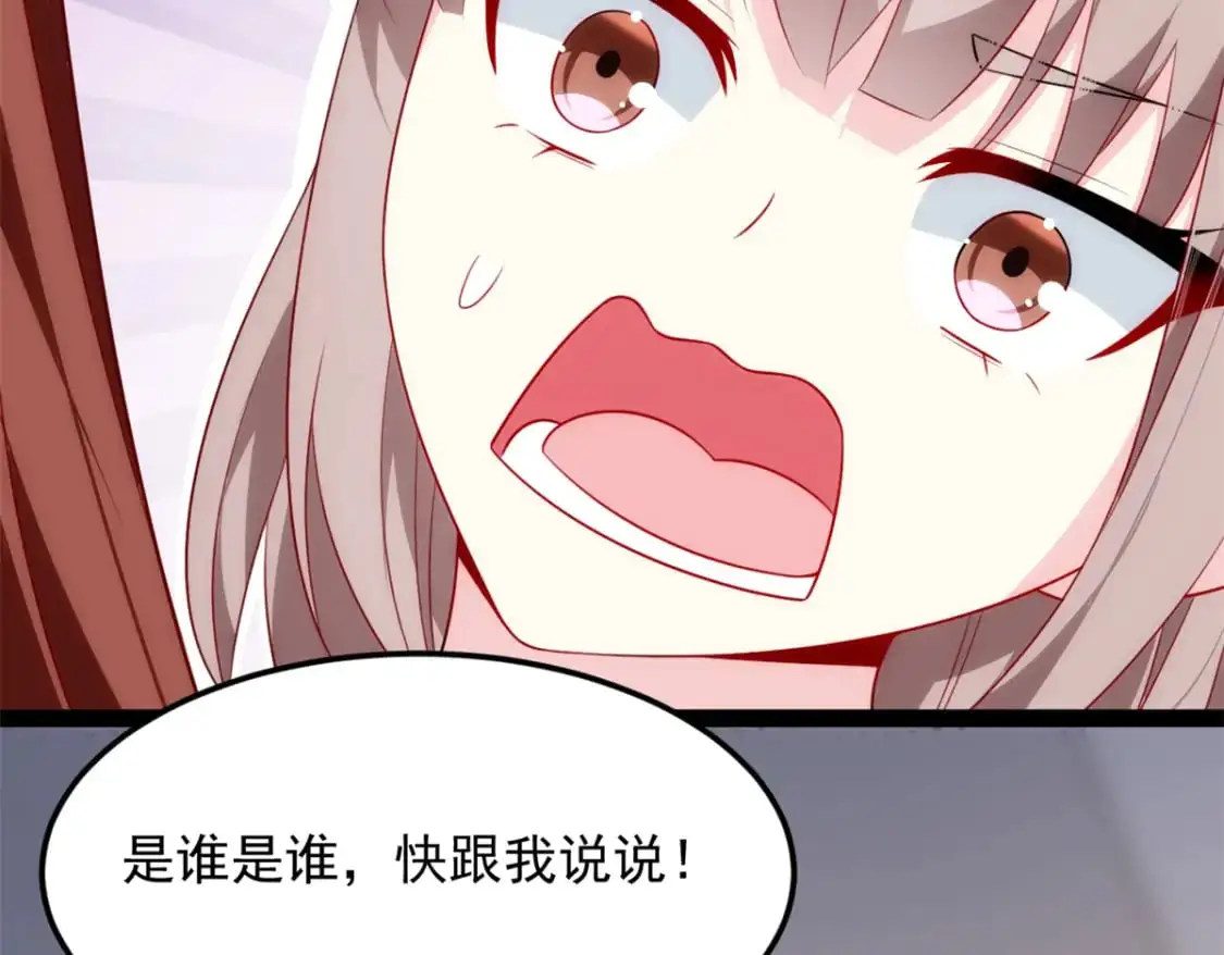73 一点都没敢看啊！78