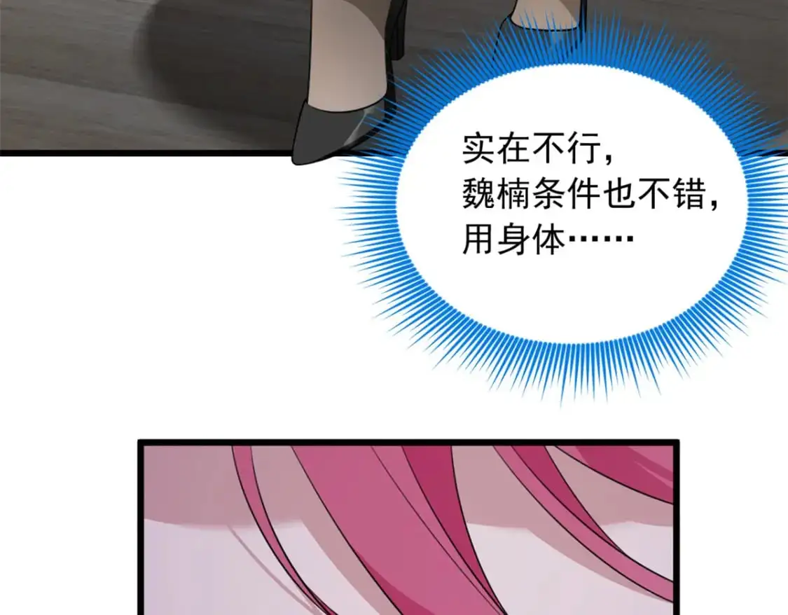 90 唱歌主播？21