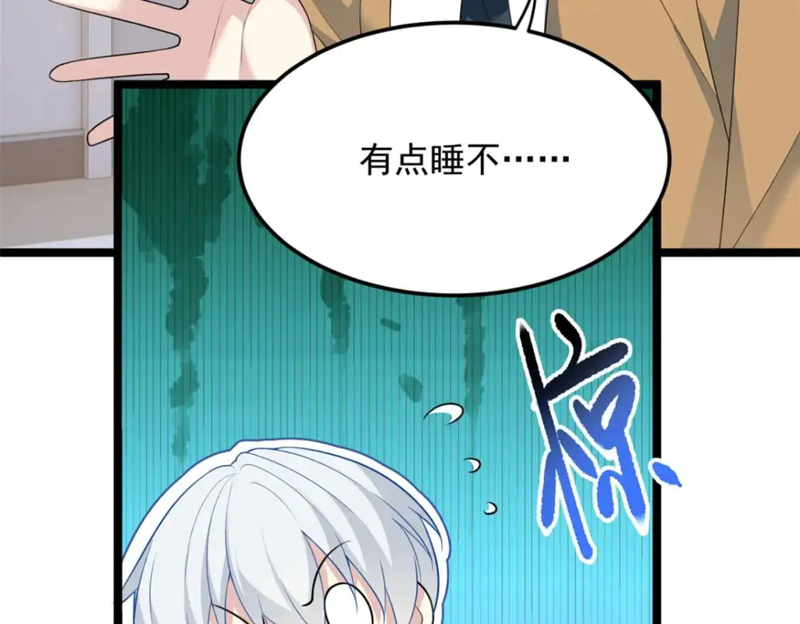 70 柠檬精18