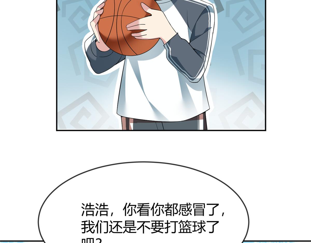 21 魏楠，登场。32