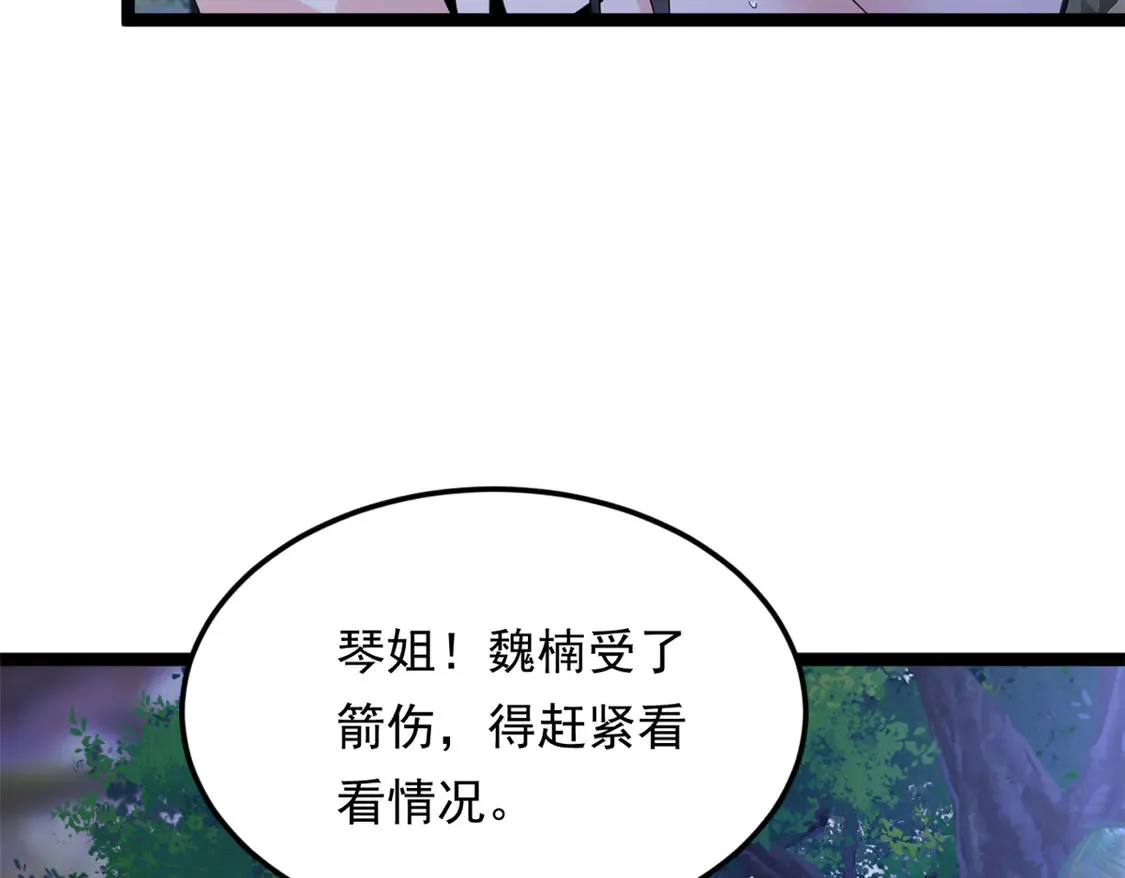 164 绝地72