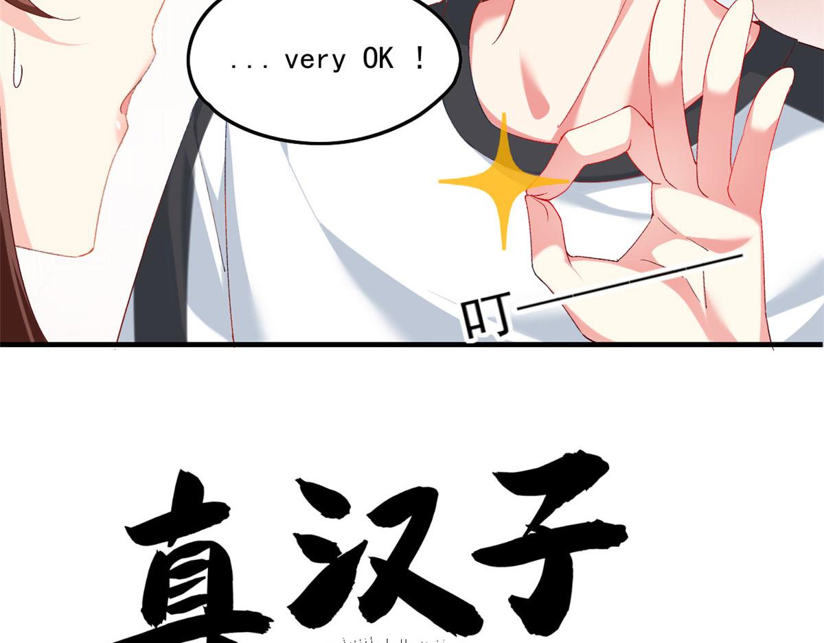 01 真汉子，能屈能伸122