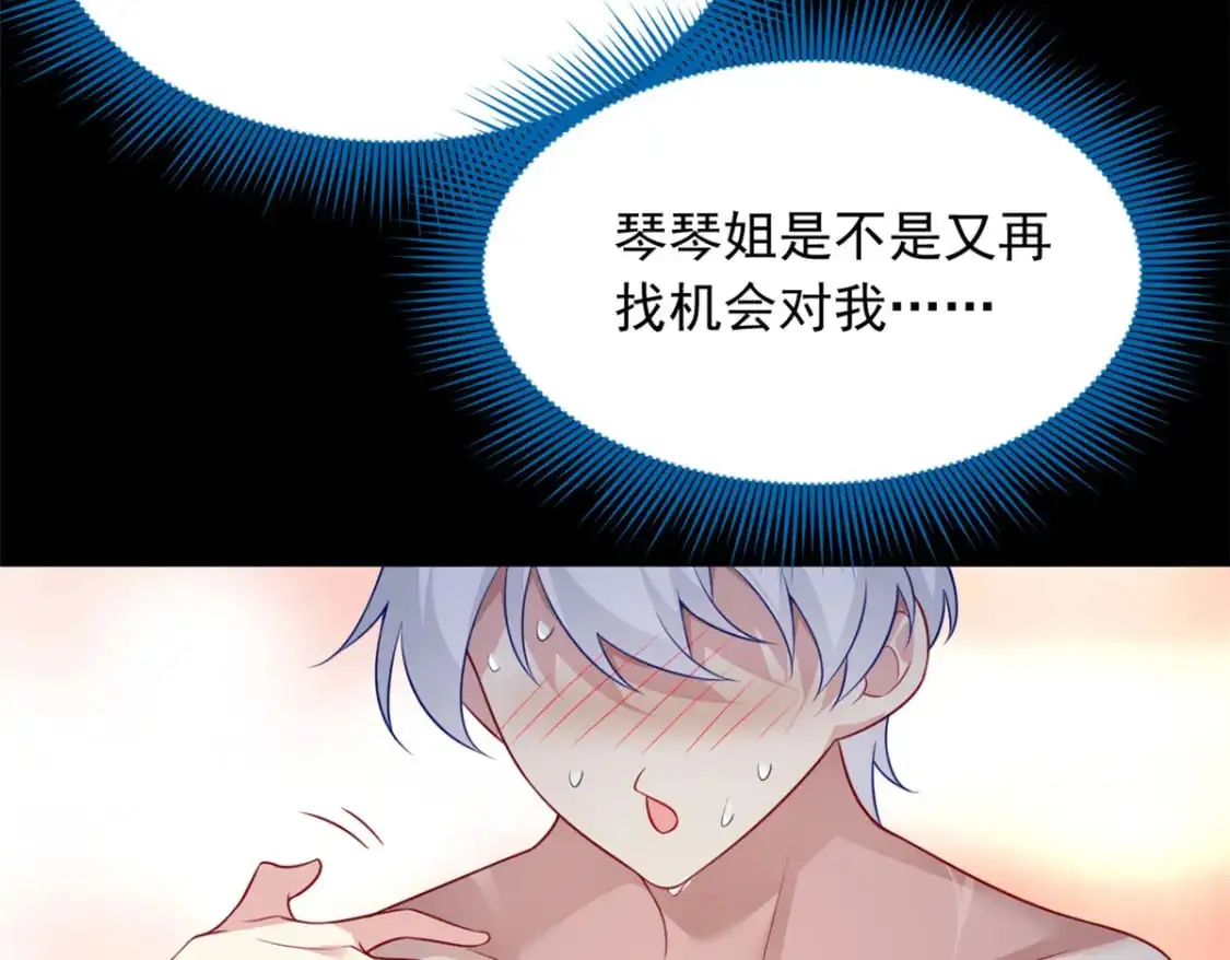 93 这种事情不要啊38