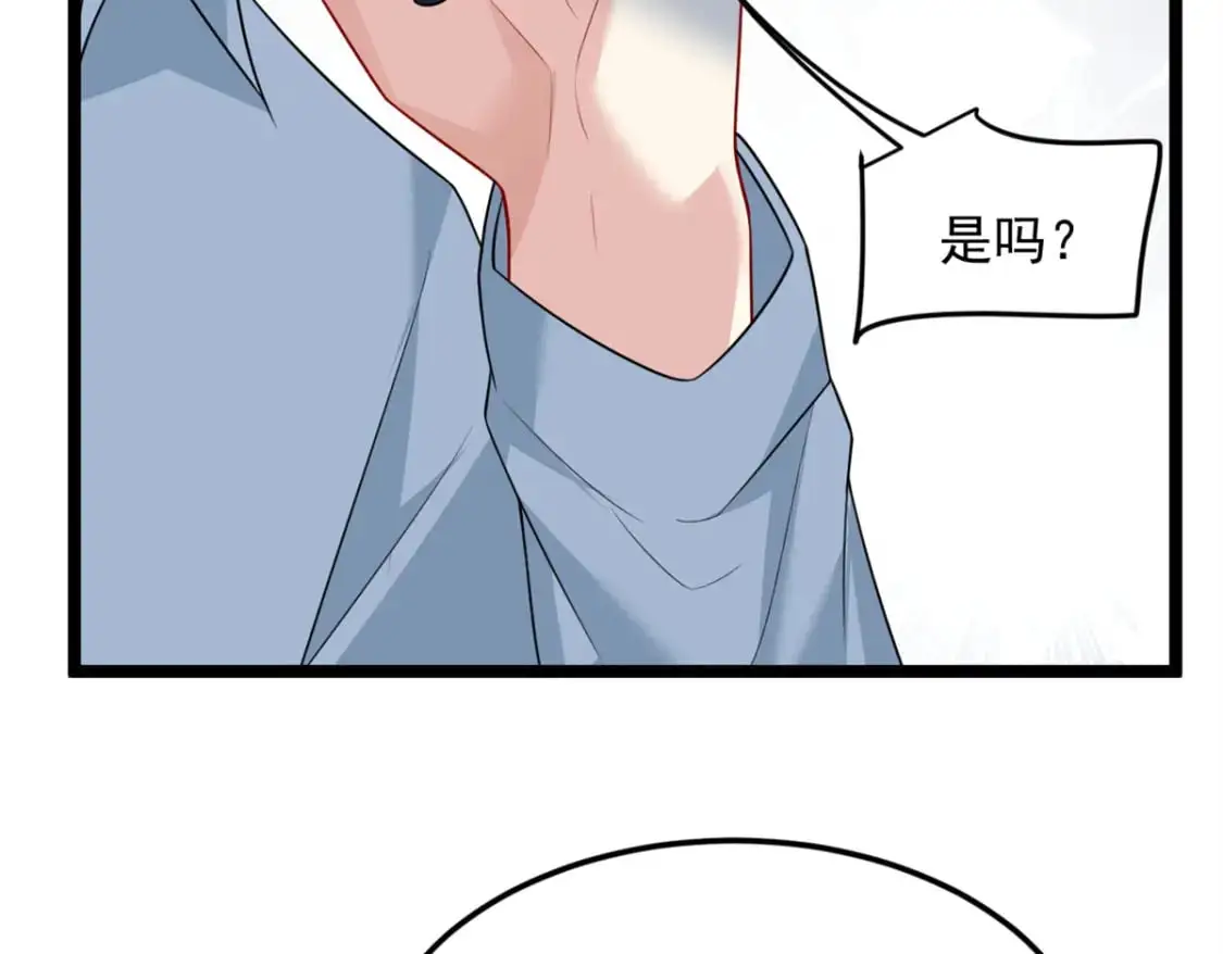 87 魏楠的突击抽查91