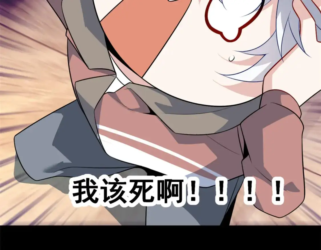 118 对我失望了？50