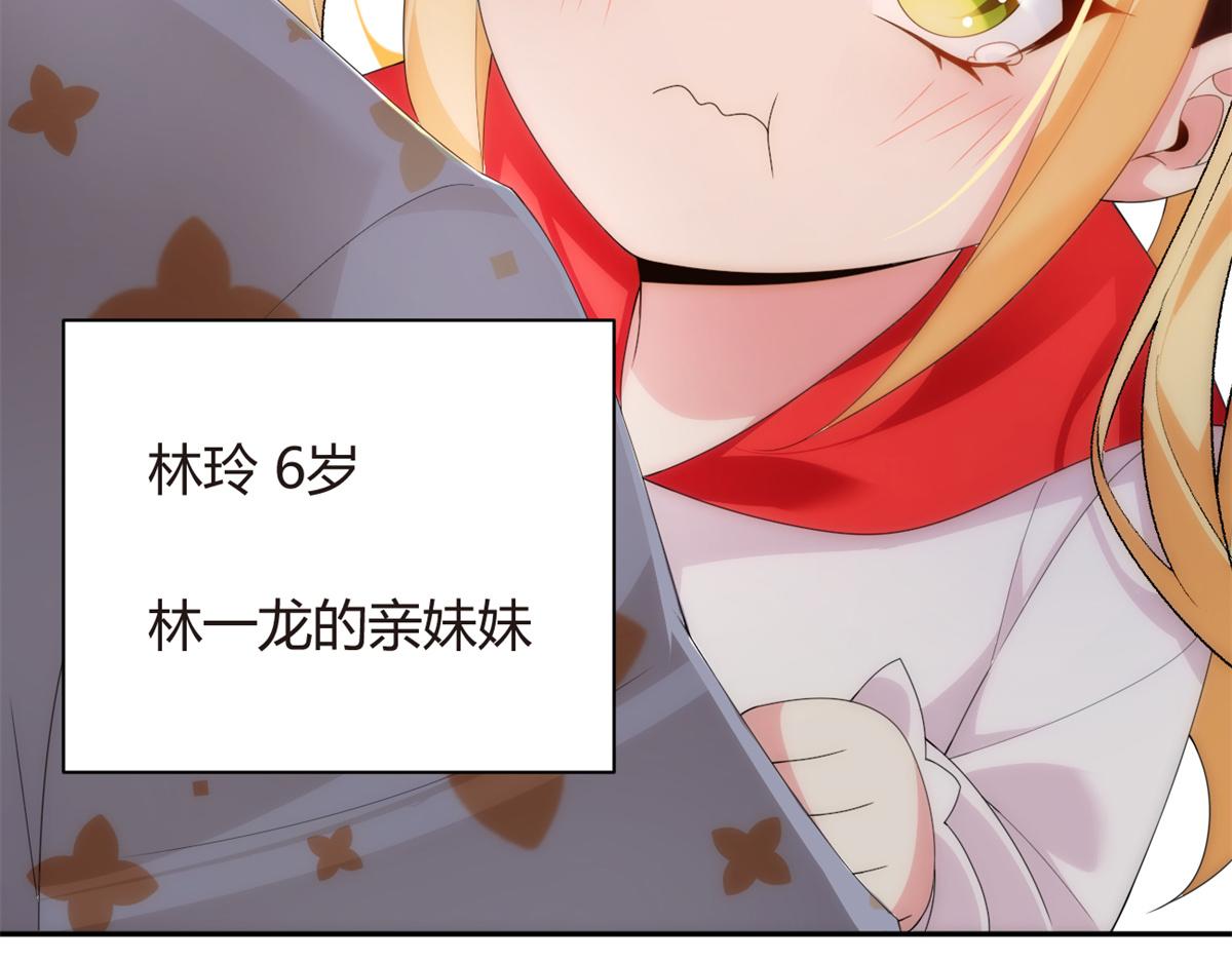 11 朝鬼屋进发！28