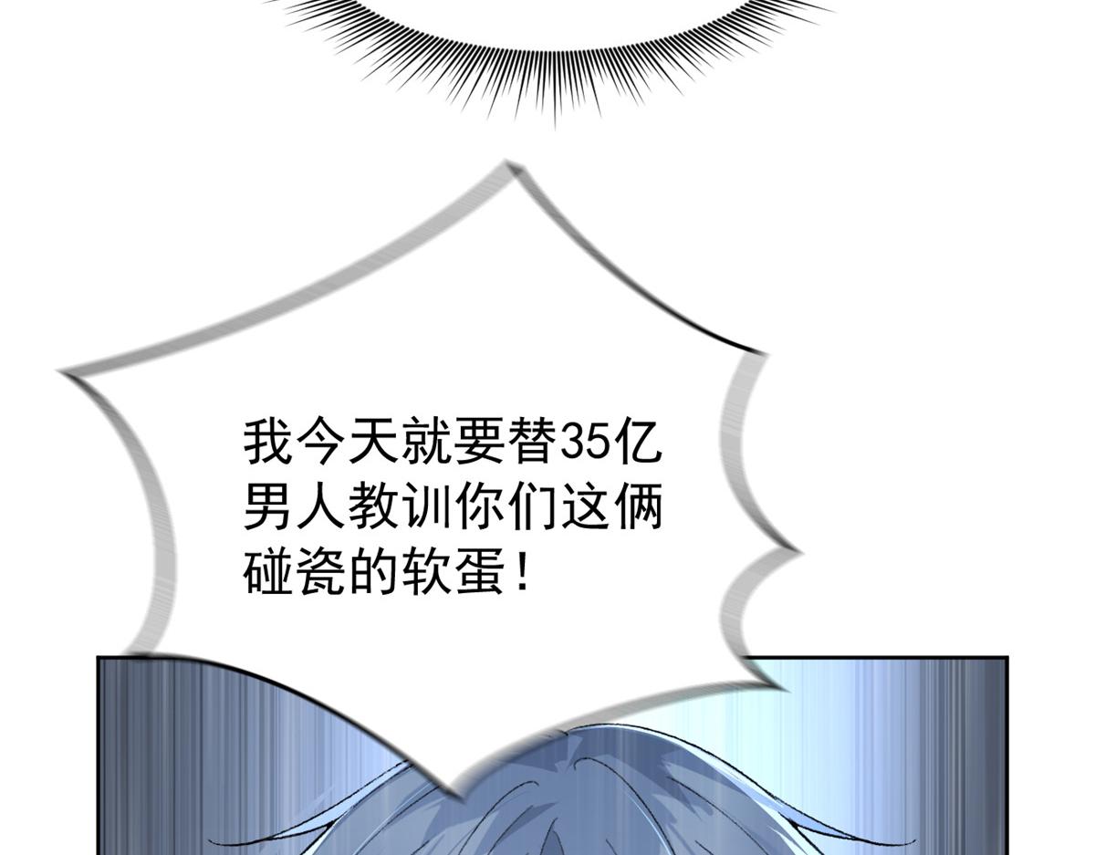 23 教你怎么打！59