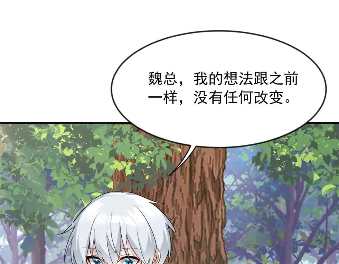 34 人尽可妻？26